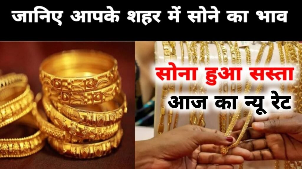 Today Gold Rate Down 2024 Information