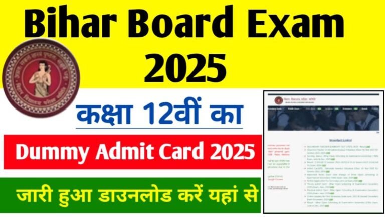 Bihar Board 12th Dummy Admit Card 2025 Check Kare